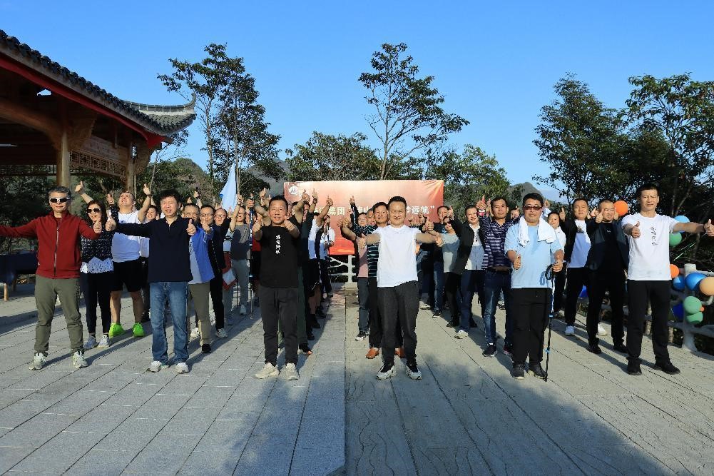 集團(tuán)第三季度生產(chǎn)經(jīng)營工作會(huì)議暨團(tuán)建之旅圓滿結(jié)束